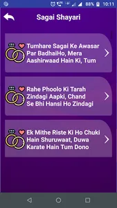 Sagaai Shayari Status in Hindi screenshot 5