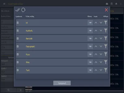 SmartSales Mobile | Sales Forc screenshot 4