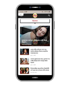 Najarbandi screenshot 1
