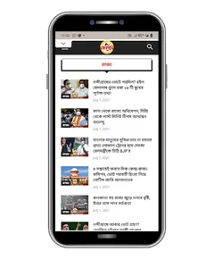 Najarbandi screenshot 3