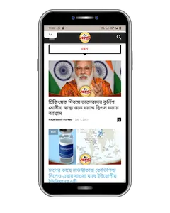 Najarbandi screenshot 4