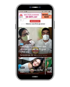 Najarbandi screenshot 5
