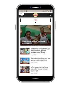 Najarbandi screenshot 6
