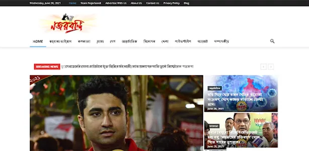 Najarbandi screenshot 7