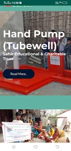 Sahir Trust screenshot 1