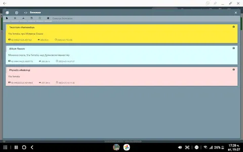 Key vascular plants screenshot 7