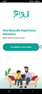 Etablissement Alwah screenshot 0