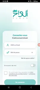 Etablissement Alwah screenshot 1