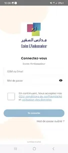 Ecoles l'Ambassadeur screenshot 1