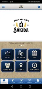 BOULANGERIE SAKIDA screenshot 0
