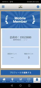 BOULANGERIE SAKIDA screenshot 2