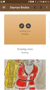 Dayroyo Boulus screenshot 6