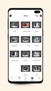 Boutiqaat - بوتيكات screenshot 3