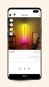 Boutiqaat - بوتيكات screenshot 4