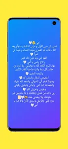أمي أنا أحبك :عبارات عن الام screenshot 3