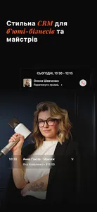 Glamiris CRM for beauty biz screenshot 0