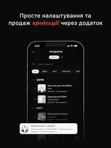 Glamiris CRM for beauty biz screenshot 10