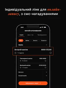 Glamiris CRM for beauty biz screenshot 14
