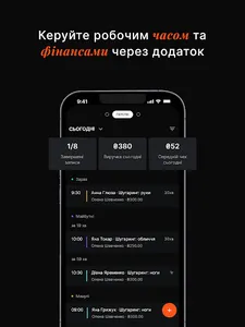 Glamiris CRM for beauty biz screenshot 7