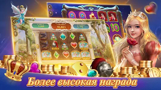 Texas Poker Русский(Boyaa) screenshot 10