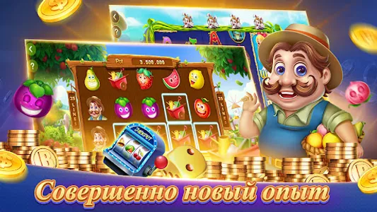 Texas Poker Русский(Boyaa) screenshot 11