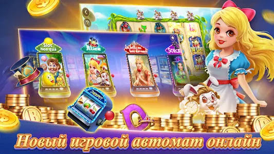 Texas Poker Русский(Boyaa) screenshot 15