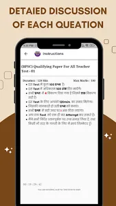 BPSC Teacher Practice Set 2023 screenshot 2