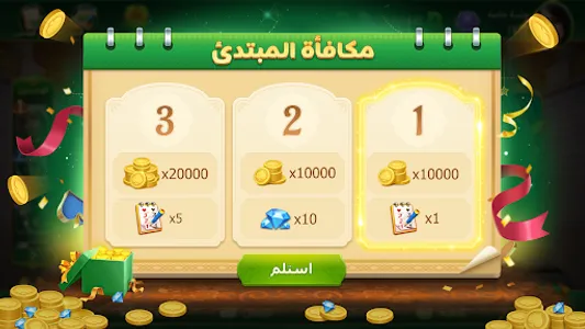 هاند بلس - hand plus screenshot 2