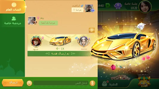هاند بلس - hand plus screenshot 3