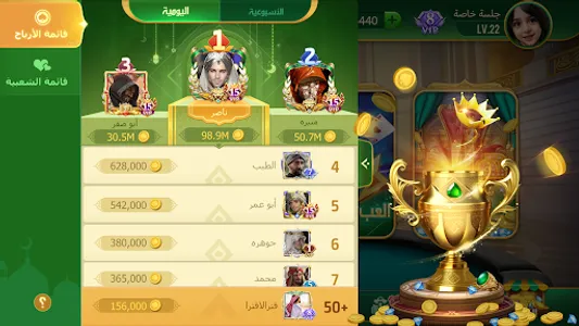هاند بلس - hand plus screenshot 9