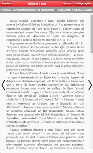 Nos Caminhos da Eternidade II screenshot 12
