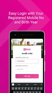 Brac Agami screenshot 0