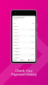 Brac Agami screenshot 3