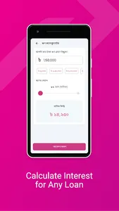 Brac Agami screenshot 4