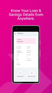 Brac Agami screenshot 8