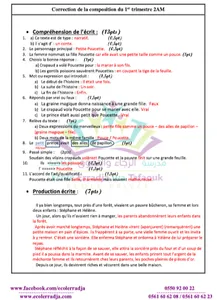 اللغة الفرنسية ثانية متوسط screenshot 16