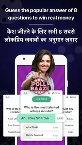 Live Quiz Games App, Trivia &  screenshot 1