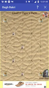 Bagh-Bakri (Tiger-Goat) screenshot 1