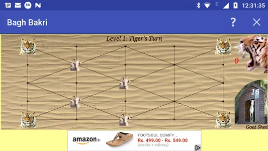 Bagh-Bakri (Tiger-Goat) screenshot 2