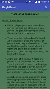 Bagh-Bakri (Tiger-Goat) screenshot 4