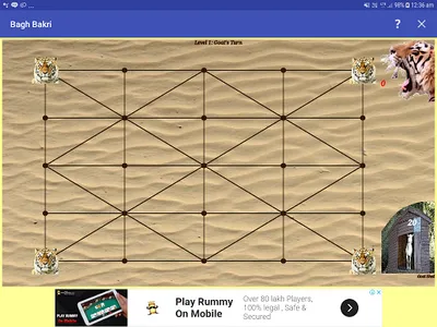 Bagh-Bakri (Tiger-Goat) screenshot 5