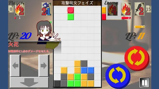ユーキューネクロマンス screenshot 3
