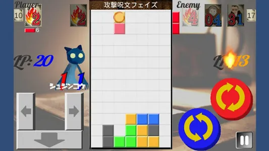 ユーキューネクロマンス screenshot 4