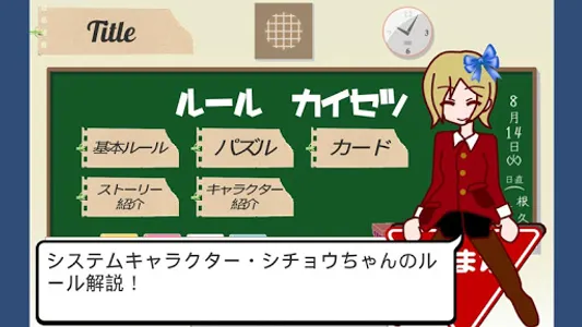 ユーキューネクロマンス screenshot 5