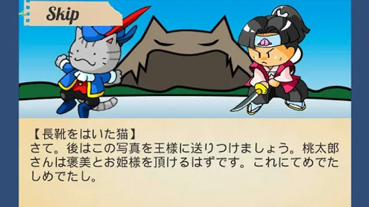 ユーキューネクロマンス screenshot 6