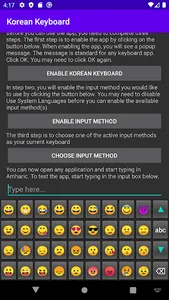 Korean Keyboard screenshot 3