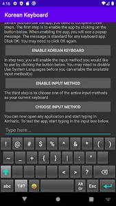Korean Keyboard screenshot 5