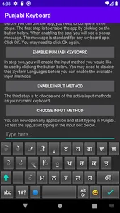 Punjabi Keyboard screenshot 1