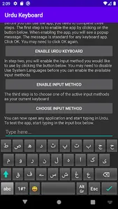 Urdu Keyboard screenshot 1
