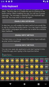 Urdu Keyboard screenshot 3